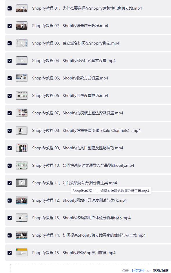 QQ截图20260704112926