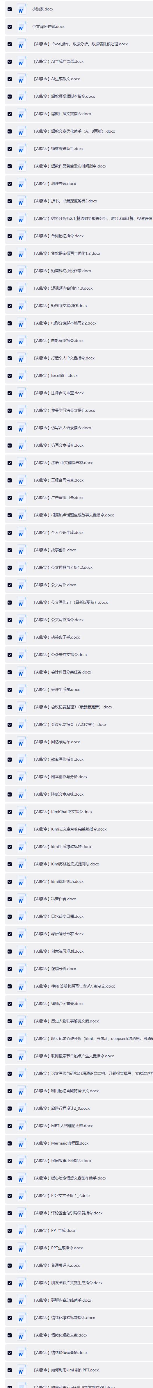 QQ截图20260704103858