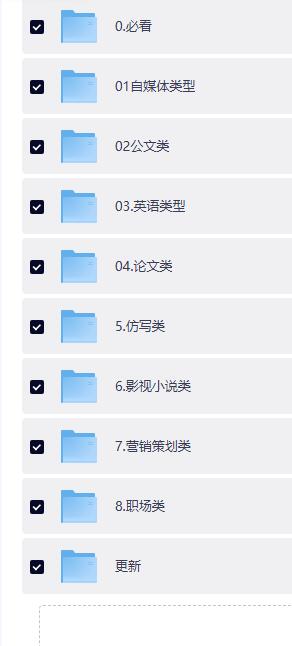 QQ截图20260704112241