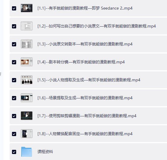 QQ20260704-113954