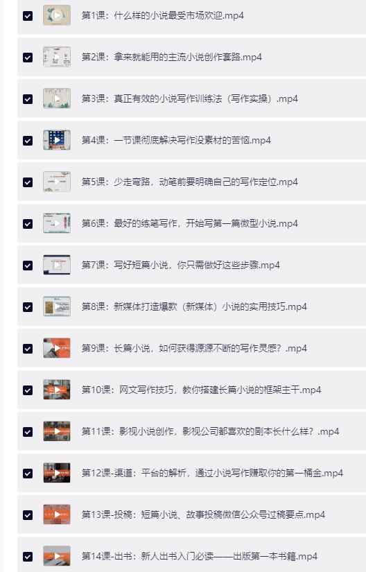 QQ截图20260704180435