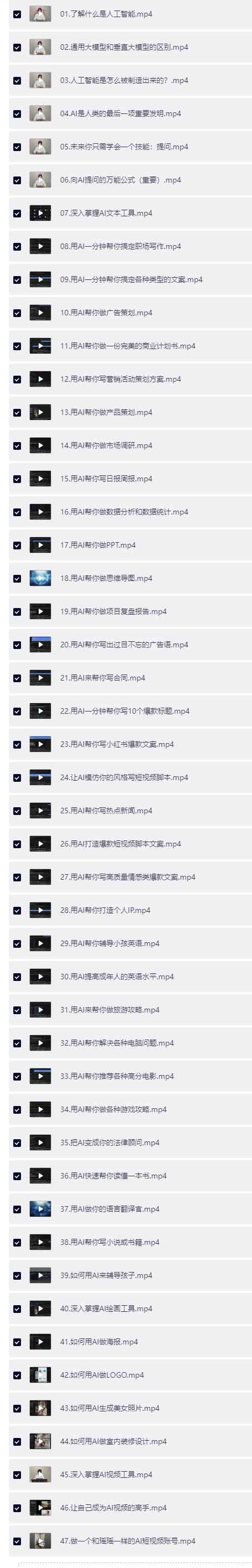 QQ截图20260704184714