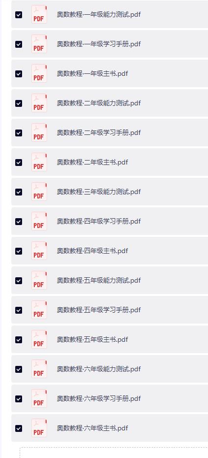 QQ截图20260704110440
