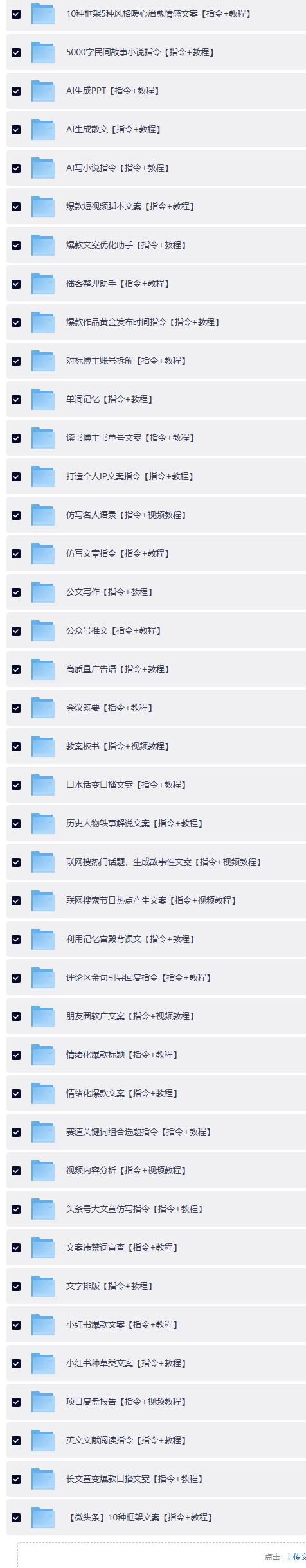 QQ截图20260704094128