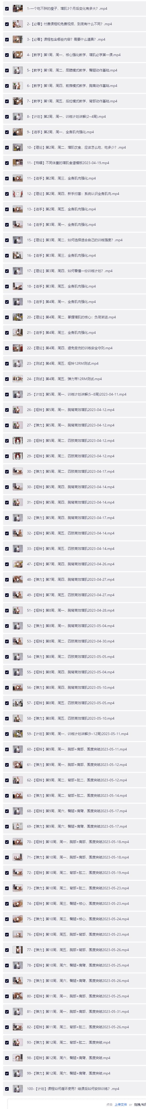 QQ截图20260704191457