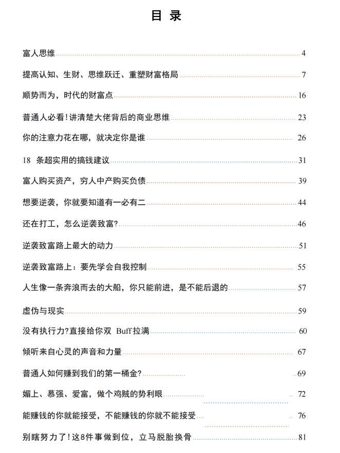 QQ20260705-173804