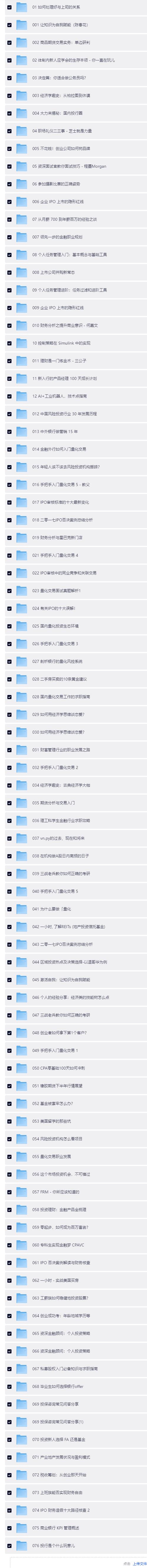 QQ截图20260705083327