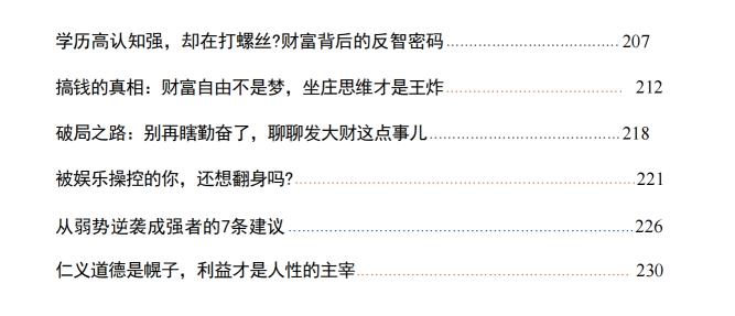 QQ20260705-173825