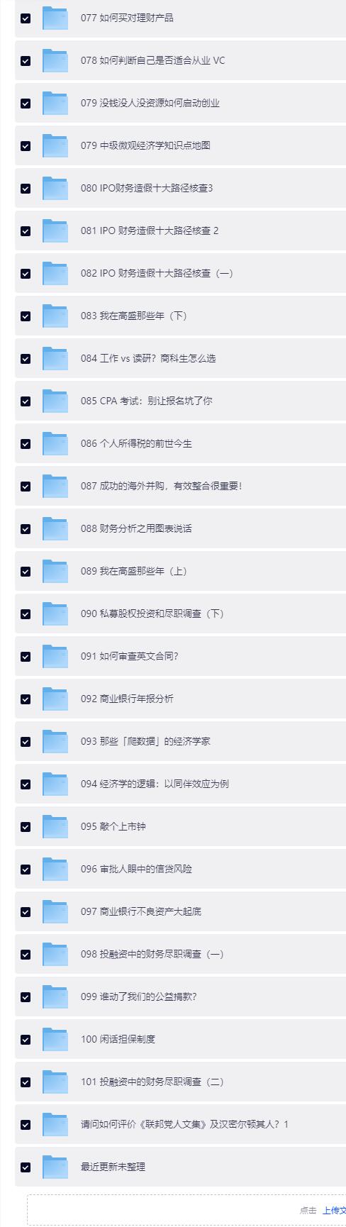 QQ截图20260705083404