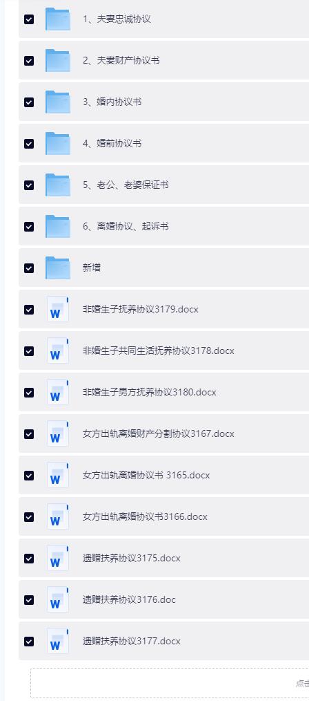 QQ截图20260705082237