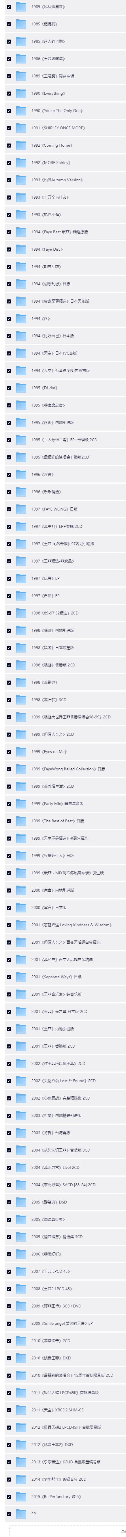 QQ截图20260705175921