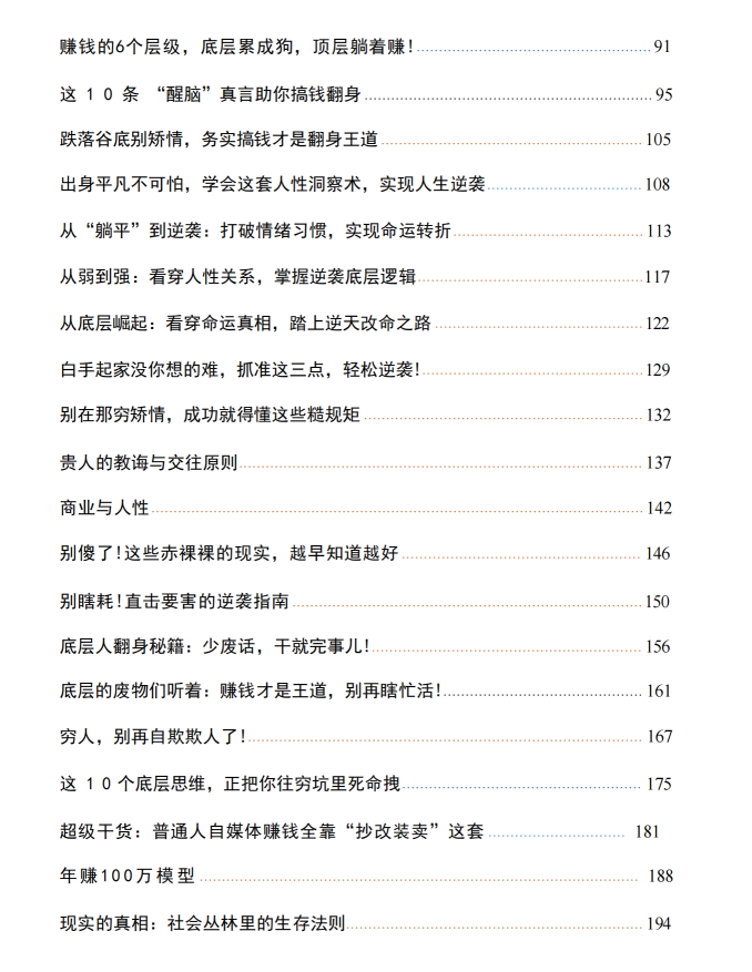 QQ20260705-173816