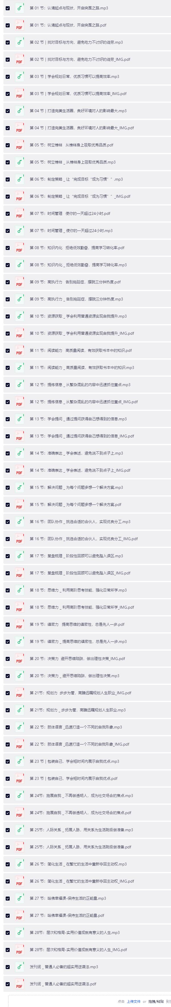 QQ截图20260705181322