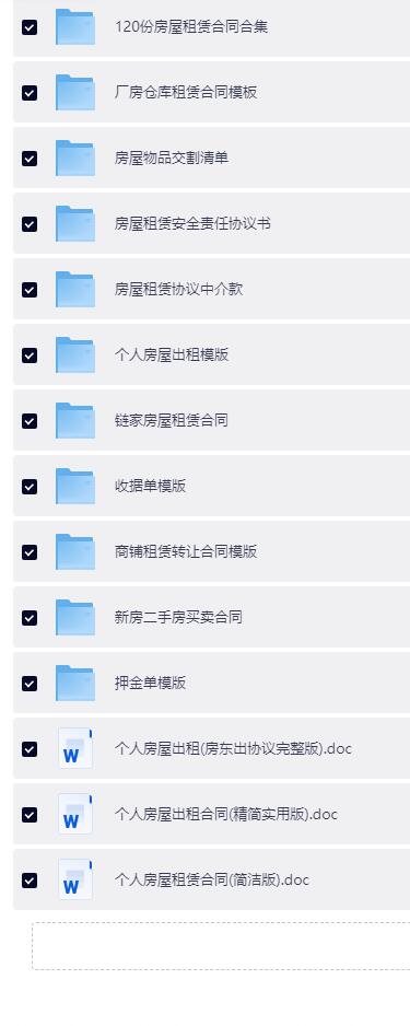 QQ截图20260706203935