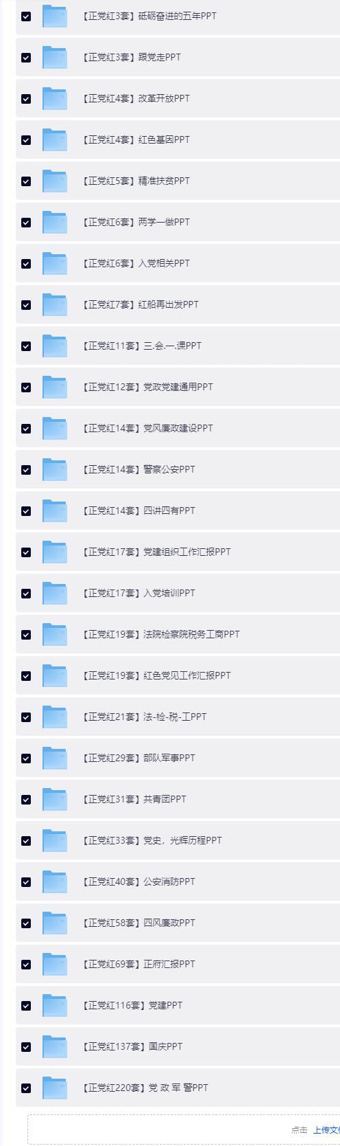 QQ截图20260706200412