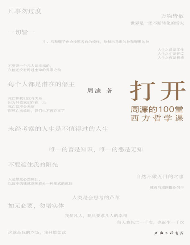 ScreenShot_2026-07-07_103103_905