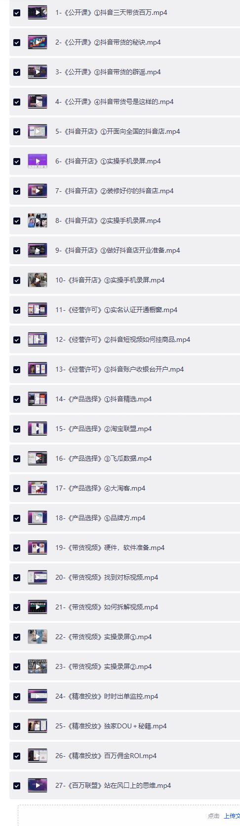 QQ截图20260708211507