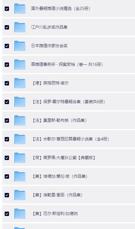 QQ截图20260708213752