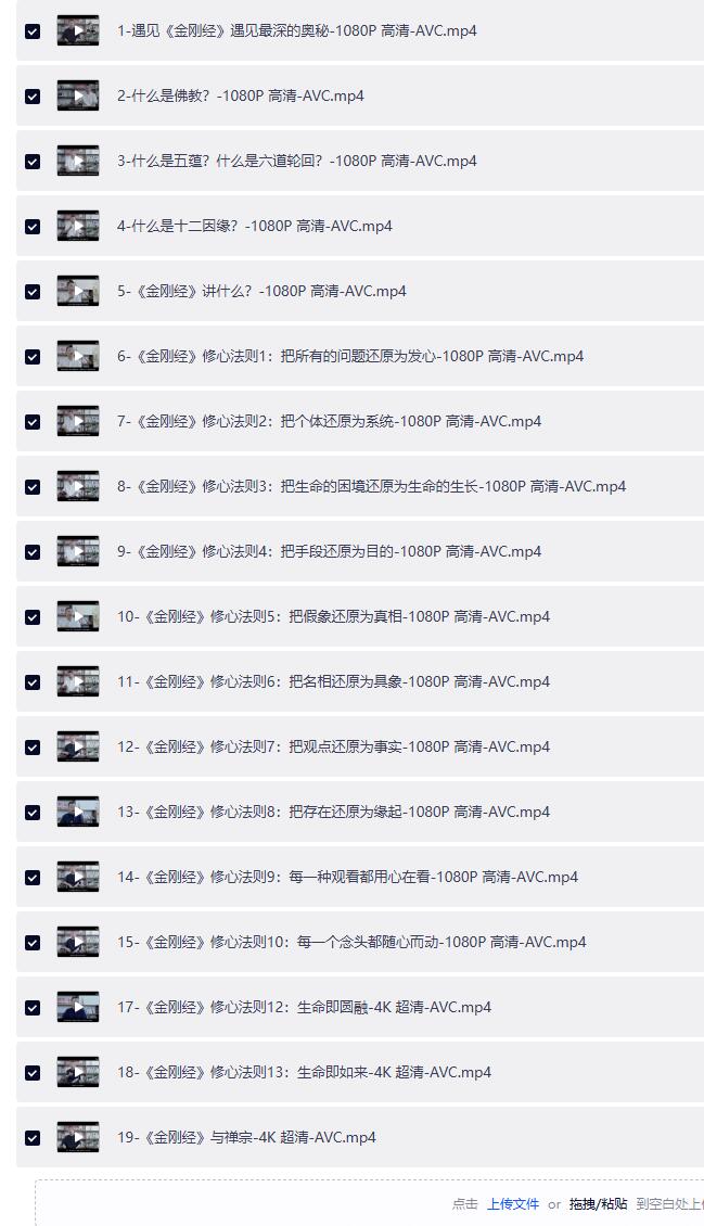 QQ截图20260708210106