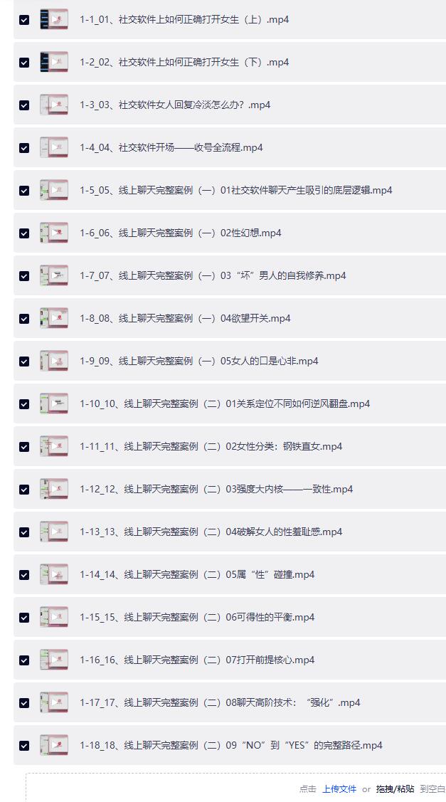 QQ截图20260708210741
