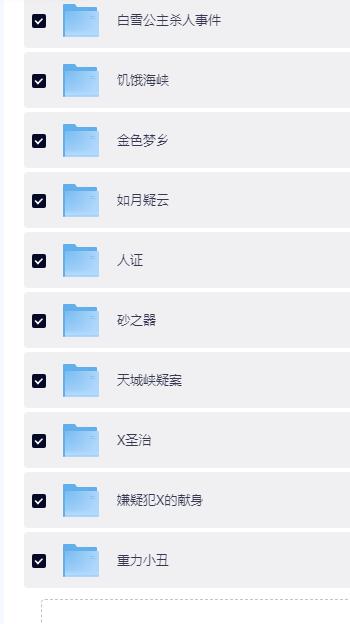 QQ截图20260709190854