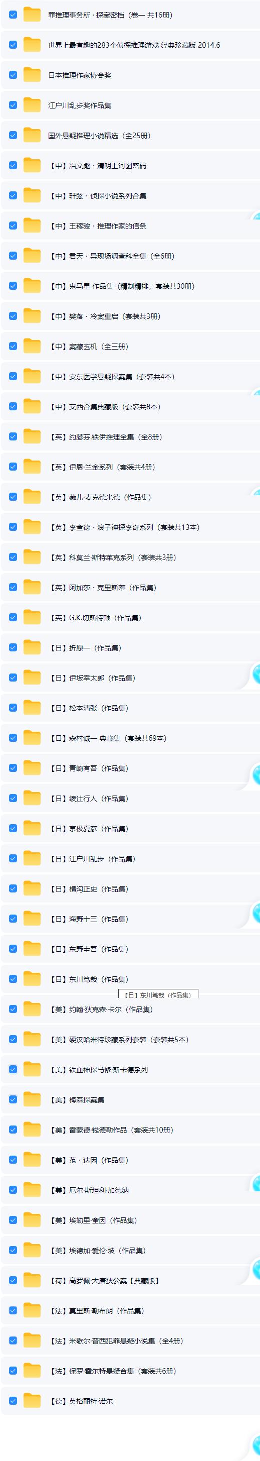 QQ截图20260709185719