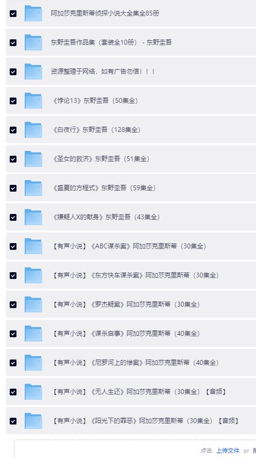 QQ截图20260709161734