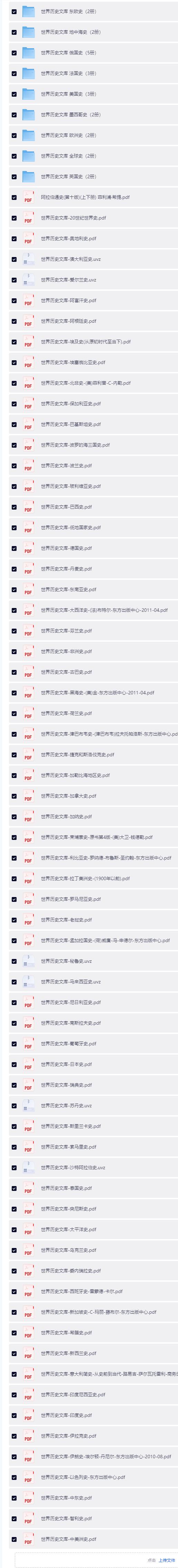 QQ截图20260710103459