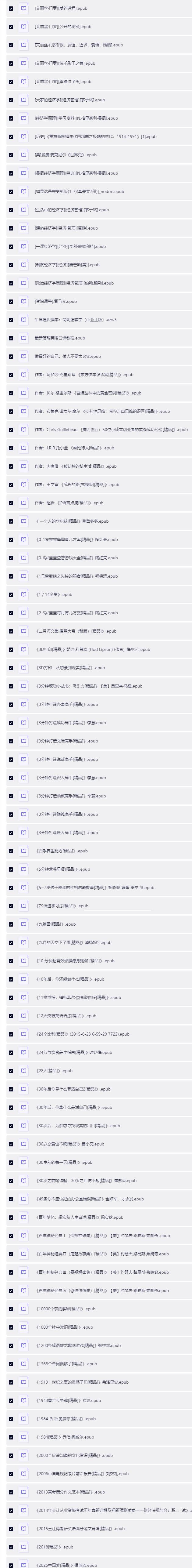 QQ截图20260711174216