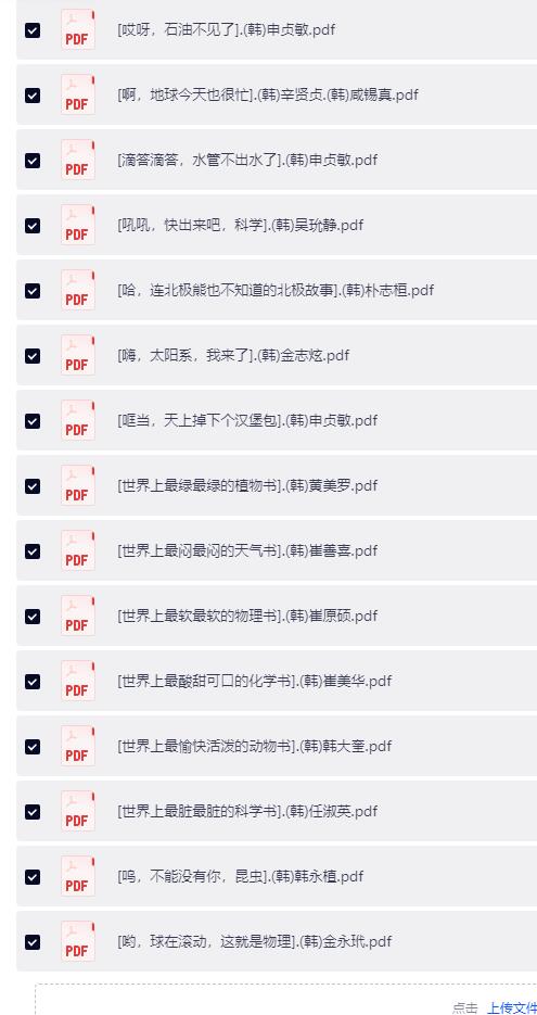 QQ截图20260711141257