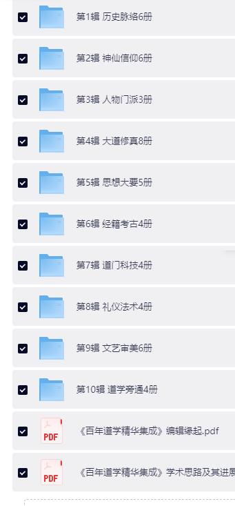QQ截图20260711162137