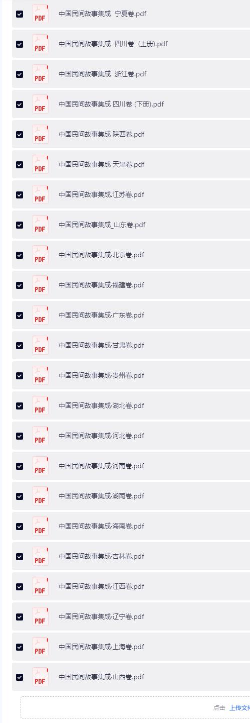 QQ截图20260711143518