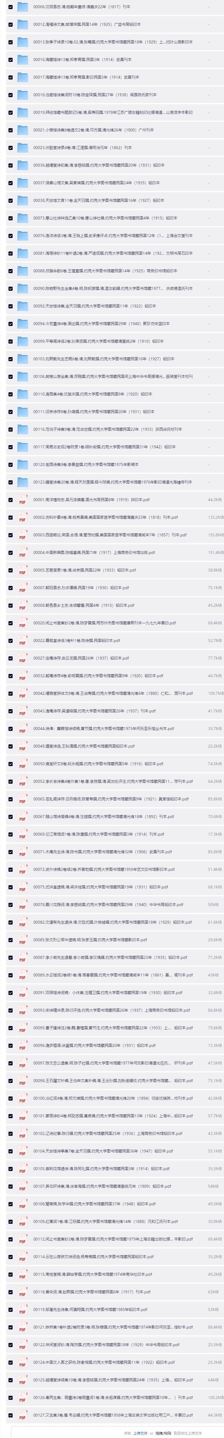 QQ截图20260711163259