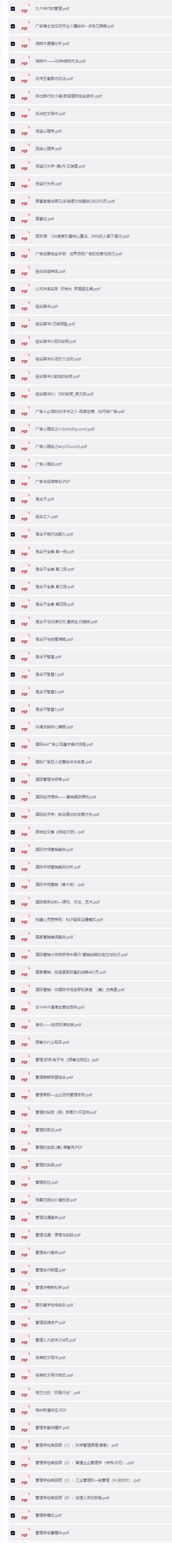 QQ截图20260711110808