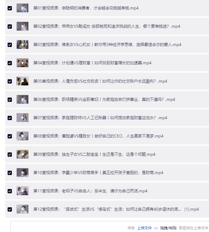 QQ截图20260712200403