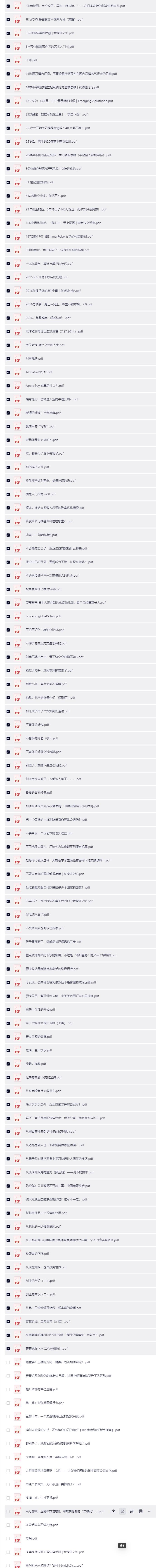 QQ截图20260712212823