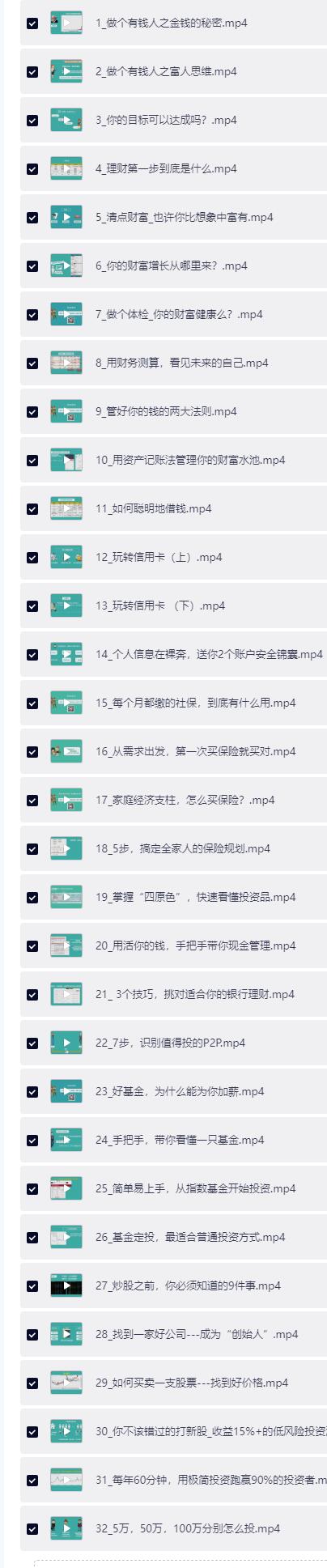 QQ截图20260712200134