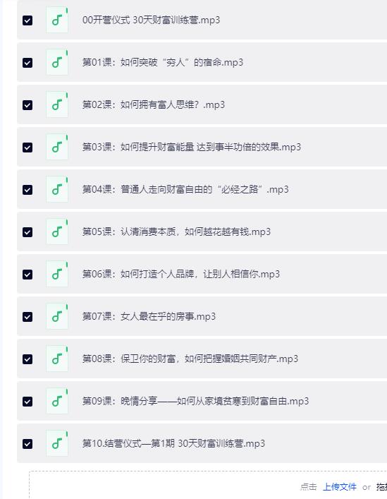 QQ截图20260713185431