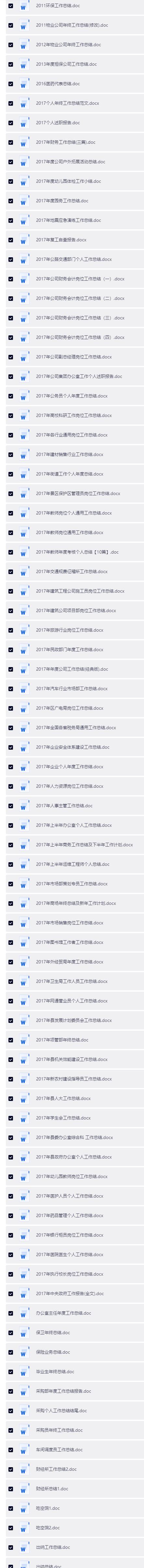 QQ截图20260713201810