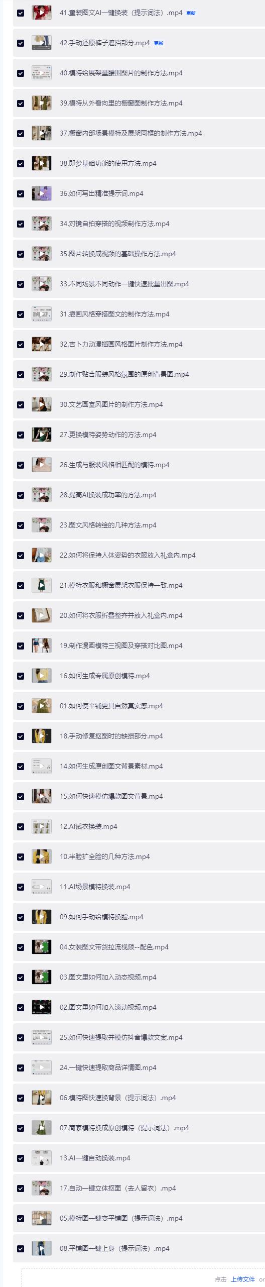 QQ截图20260713205224
