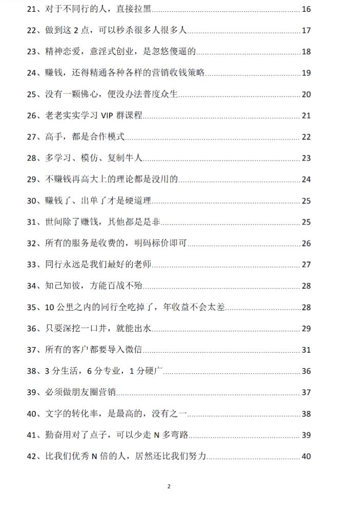 QQ截图20260713194454