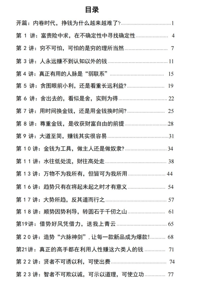 QQ20260713-213003