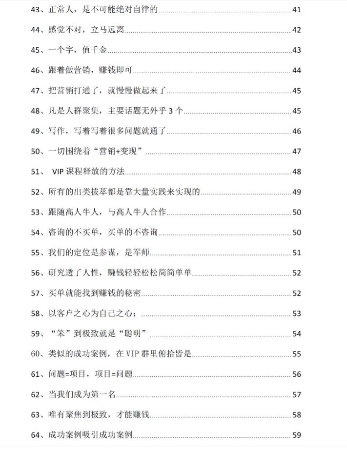 QQ截图20260713194530