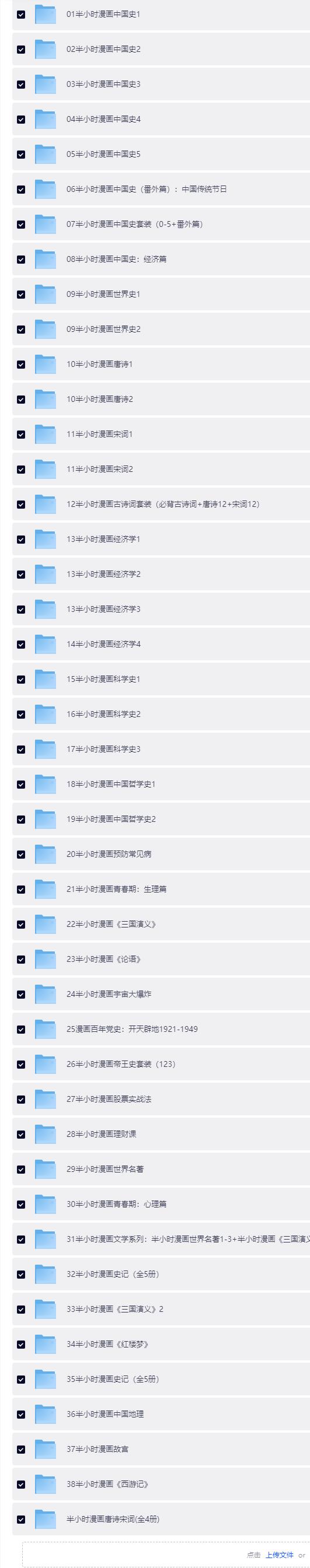 QQ截图20260713191751