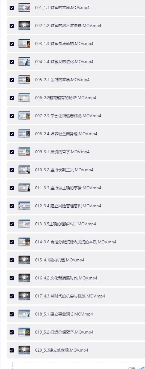 QQ截图20260713194957