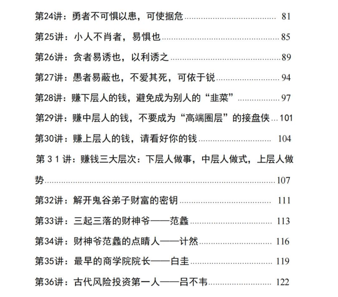 QQ20260713-213013