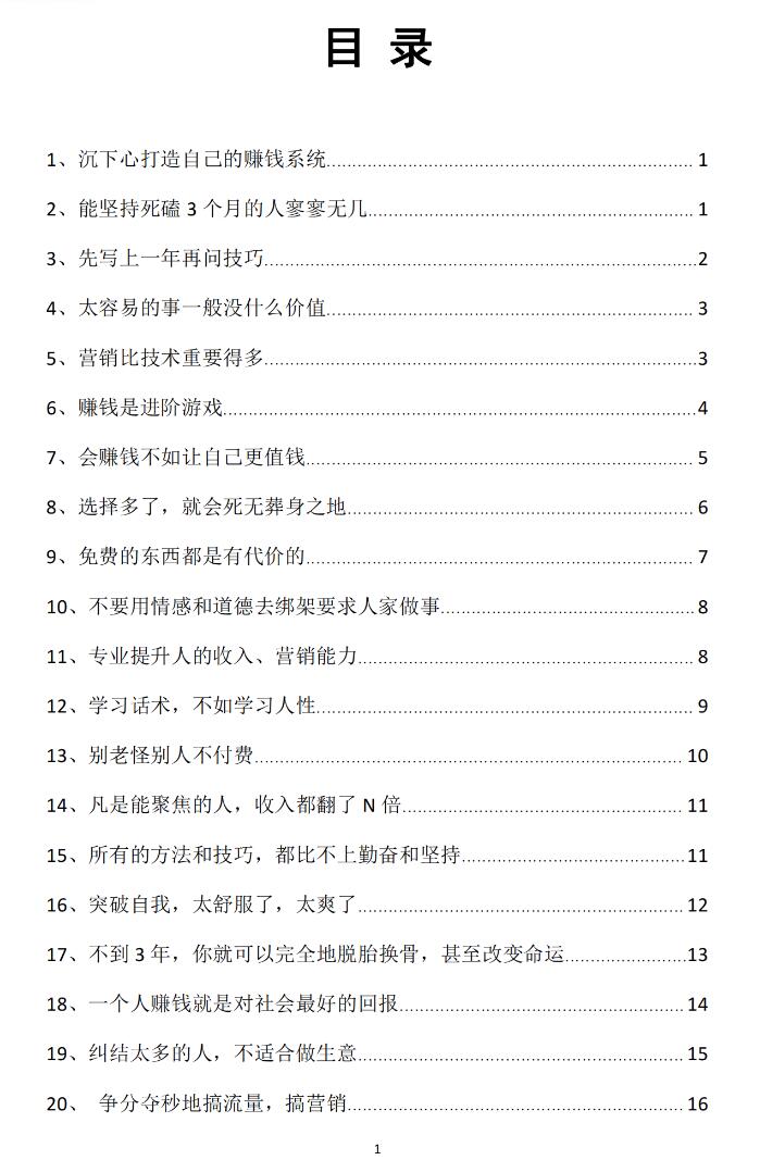QQ截图20260713194435