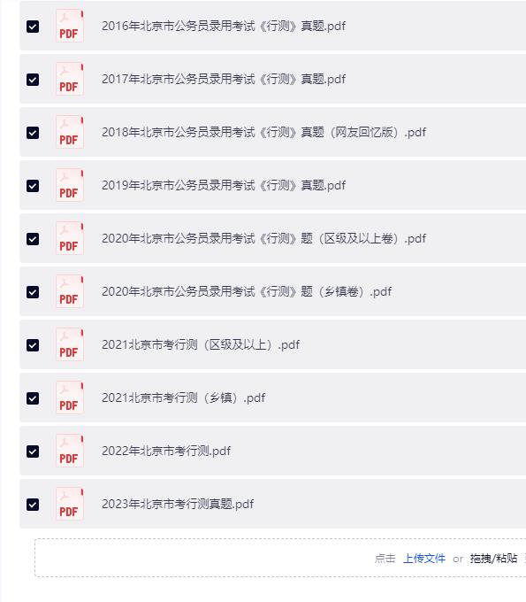 QQ截图20260714182013