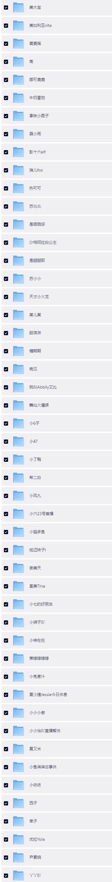 QQ截图20260714172037