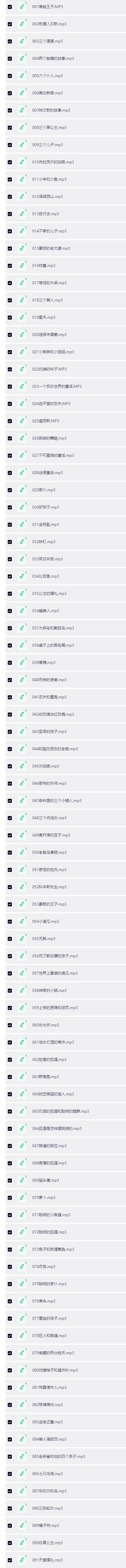 QQ截图20260714171023